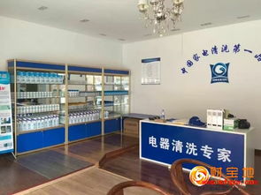 縣城創(chuàng)業(yè)新藍海 家電清洗服務(wù)行業(yè)的機遇與前景分析